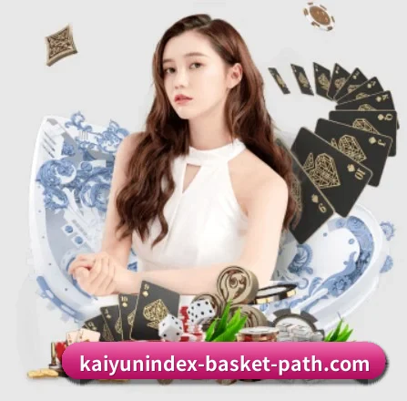 开云平台 APP 界面
