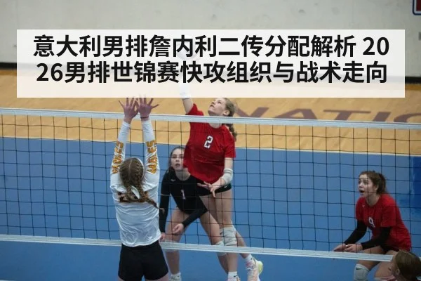 volleyball setter action