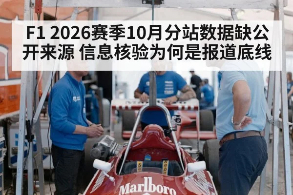 motorsport engineers in garage